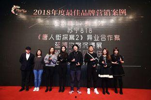 中国文娱最新爆料