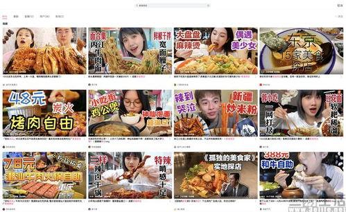 葫芦岛探店爆料事件视频,揭秘网红美食背后的真相  第2张
