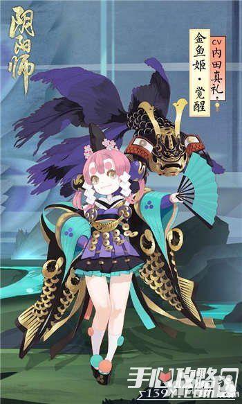 金鱼姬新皮肤爆料视频,梦幻海洋风引期待  第3张