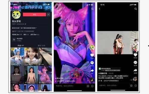 全网最新网红爆料视频  第1张