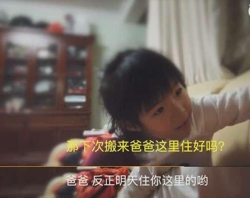 郑恺被妈妈爆料了吗视频,揭秘明星家庭温馨瞬间 第2张 郑恺被妈妈爆料了吗视频,揭秘明星家庭温馨瞬间 第2张